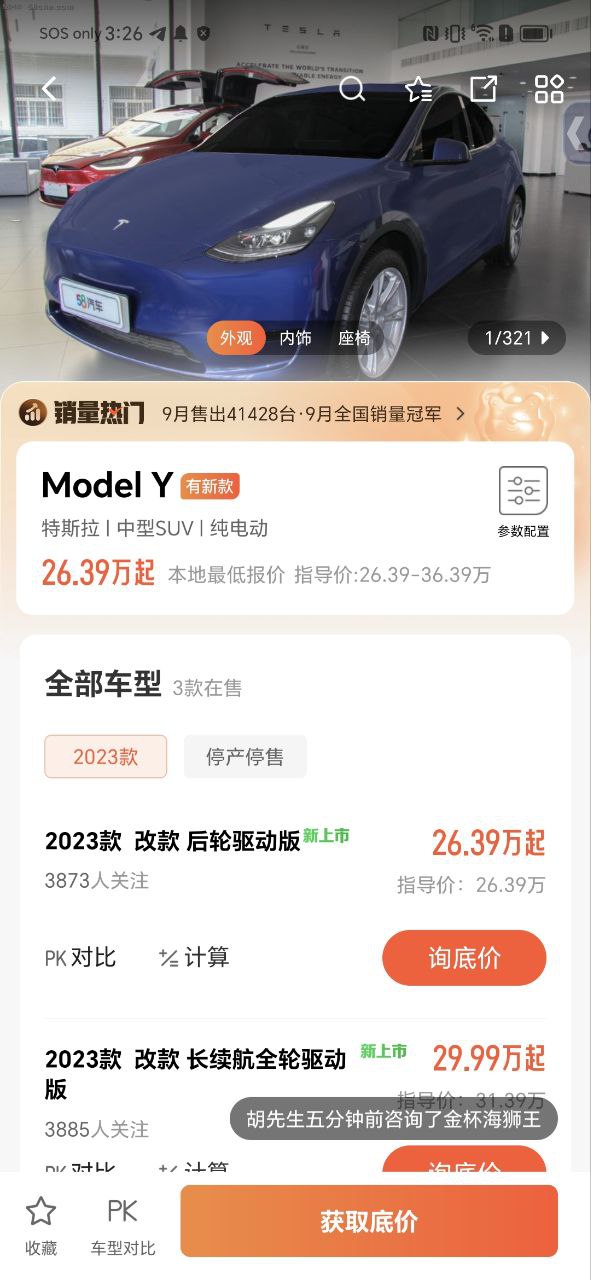 58同镇Android版