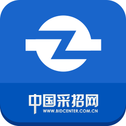 中国采招网Android版