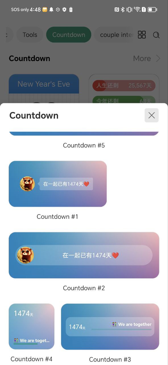 会话微件免费下载