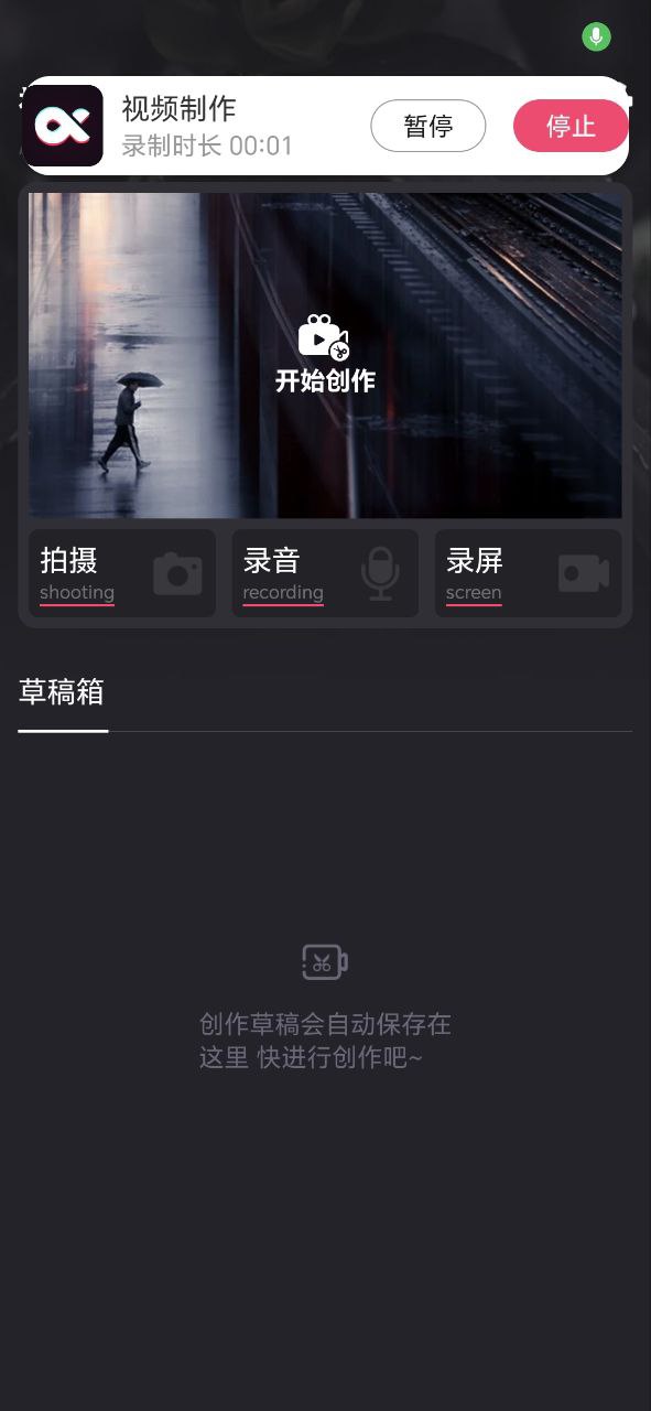 视频制作剪辑最新