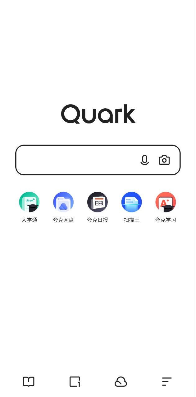 夸克浏览器免费下载