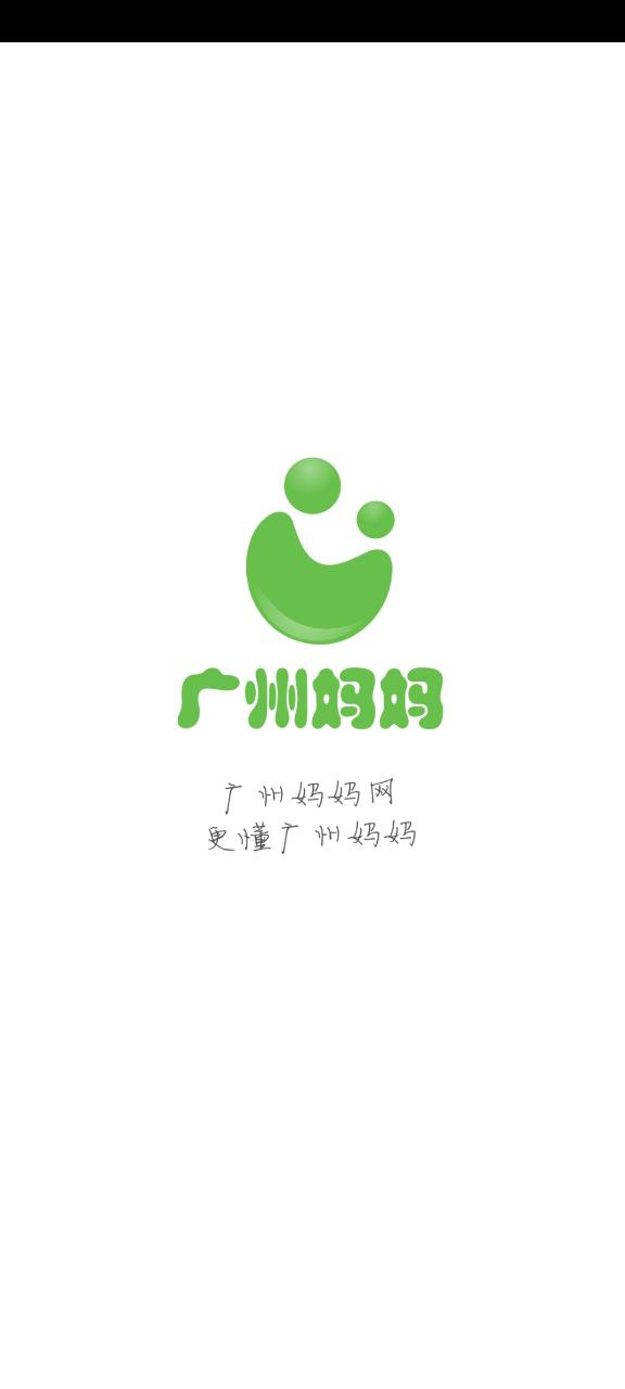 广州妈妈网安卓版