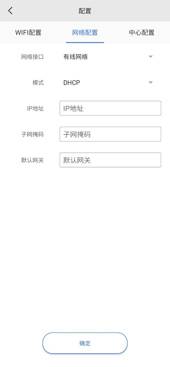 警云安装