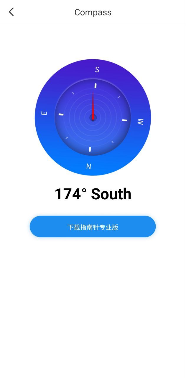 计算器专业版软件