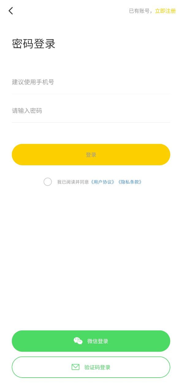 ps抠图下载安装
