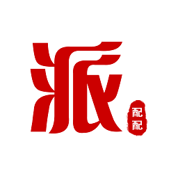 派配配安卓版