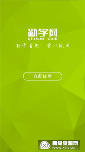 北京通免费下载