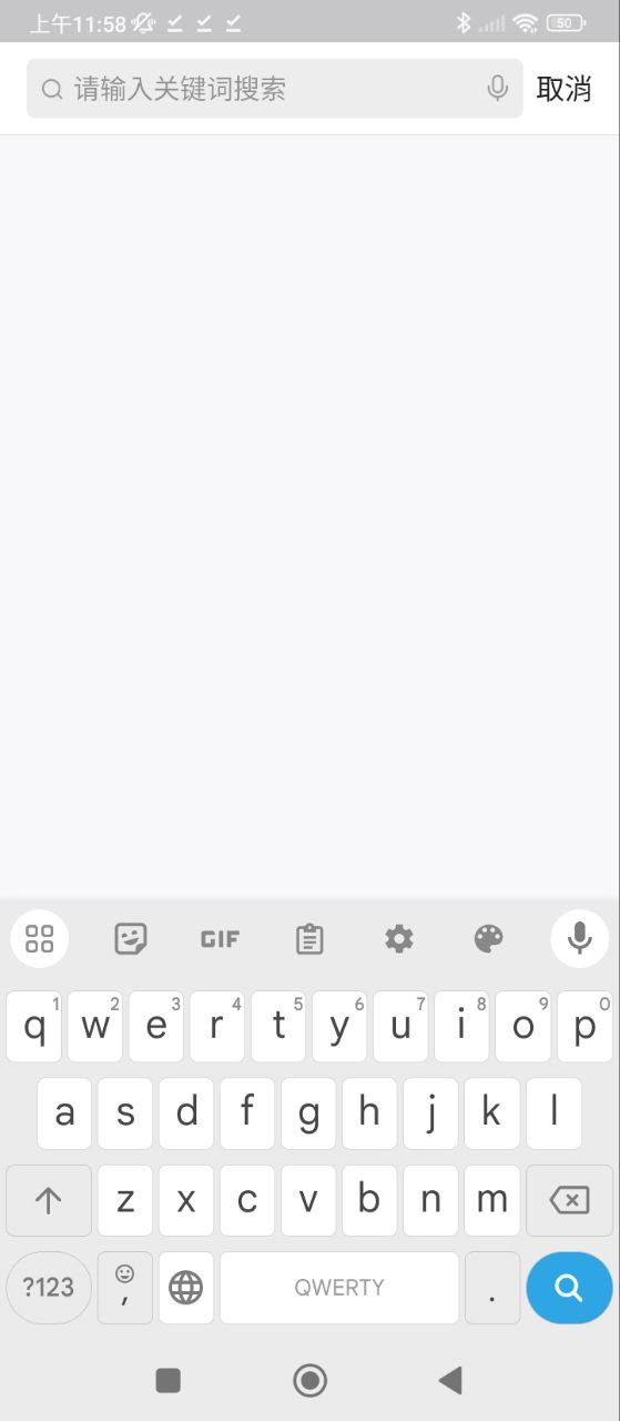 北京通免费下载