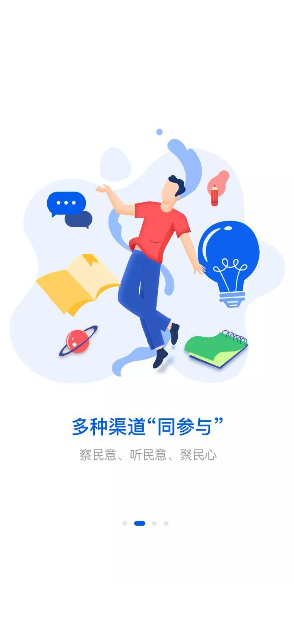 新湘事成软件app