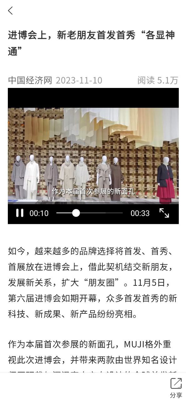党建头条下载