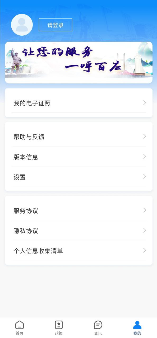百色通app