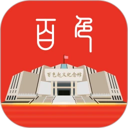 百色通app