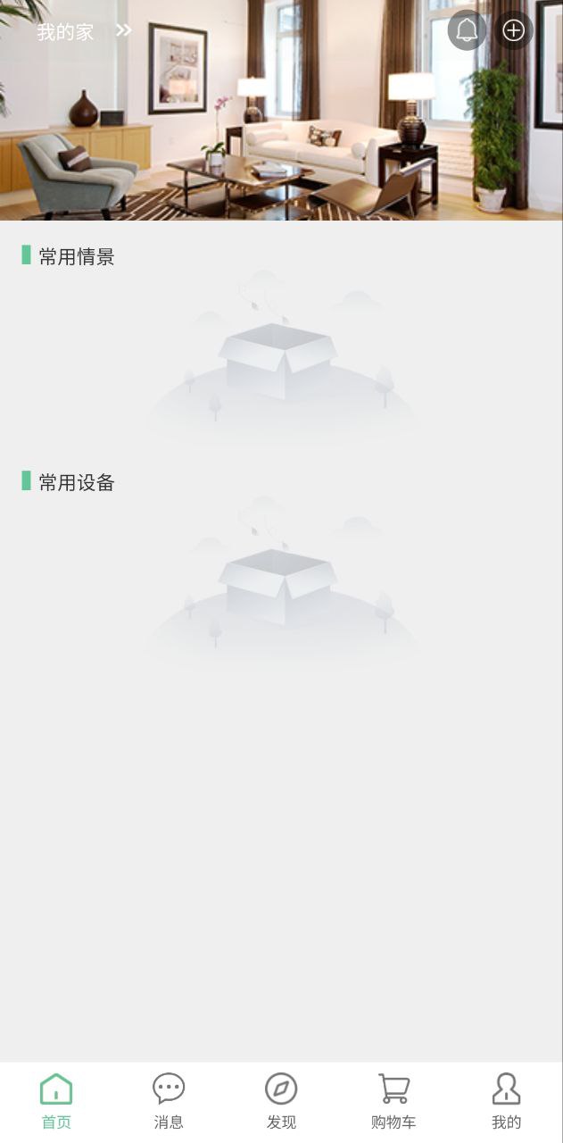 绿蜘蛛安卓下载