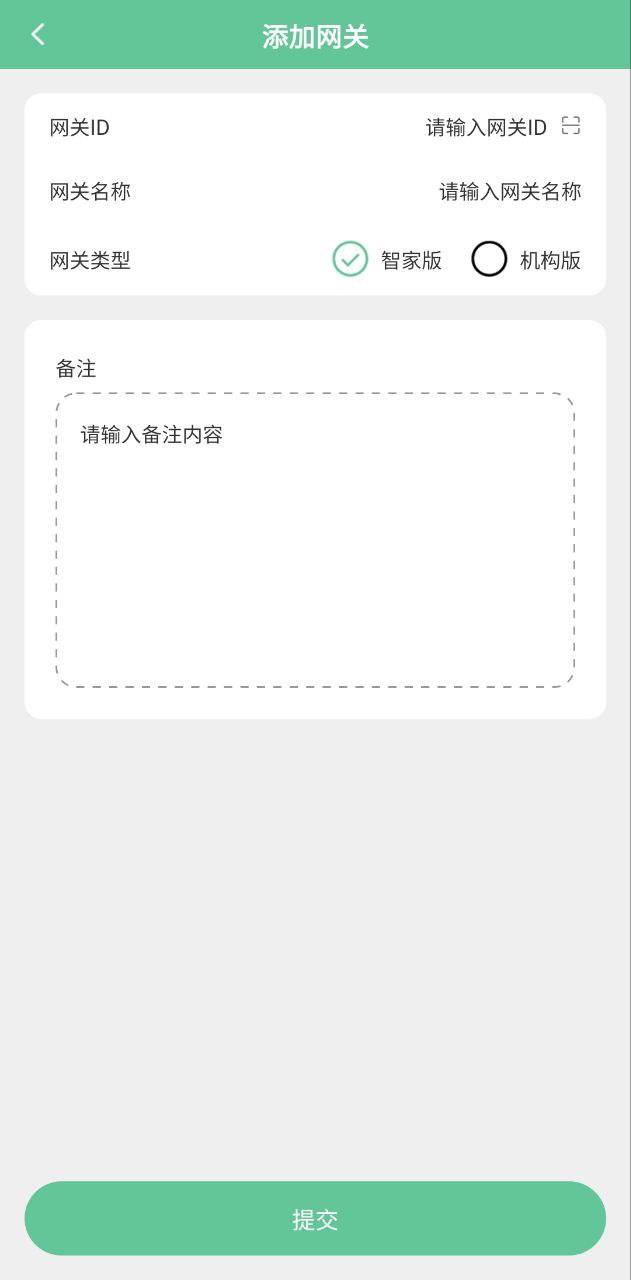 绿蜘蛛安卓下载