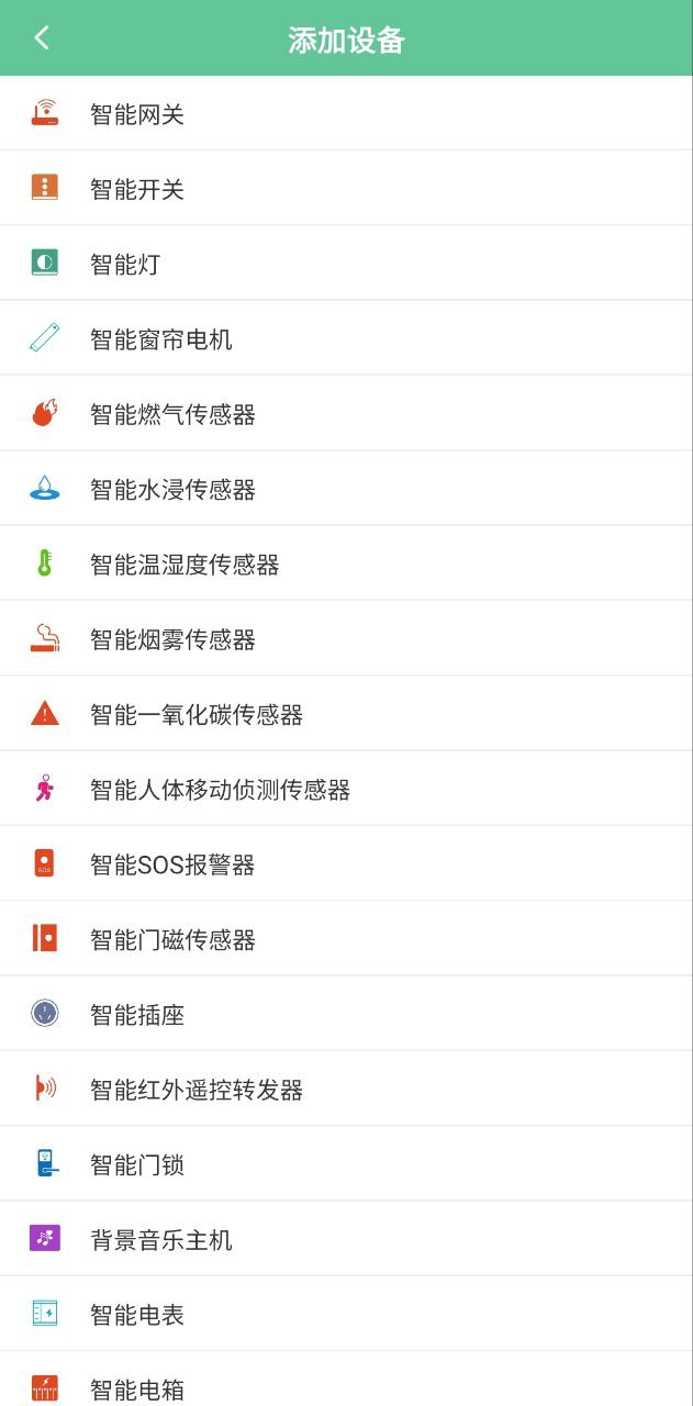 绿蜘蛛安卓下载