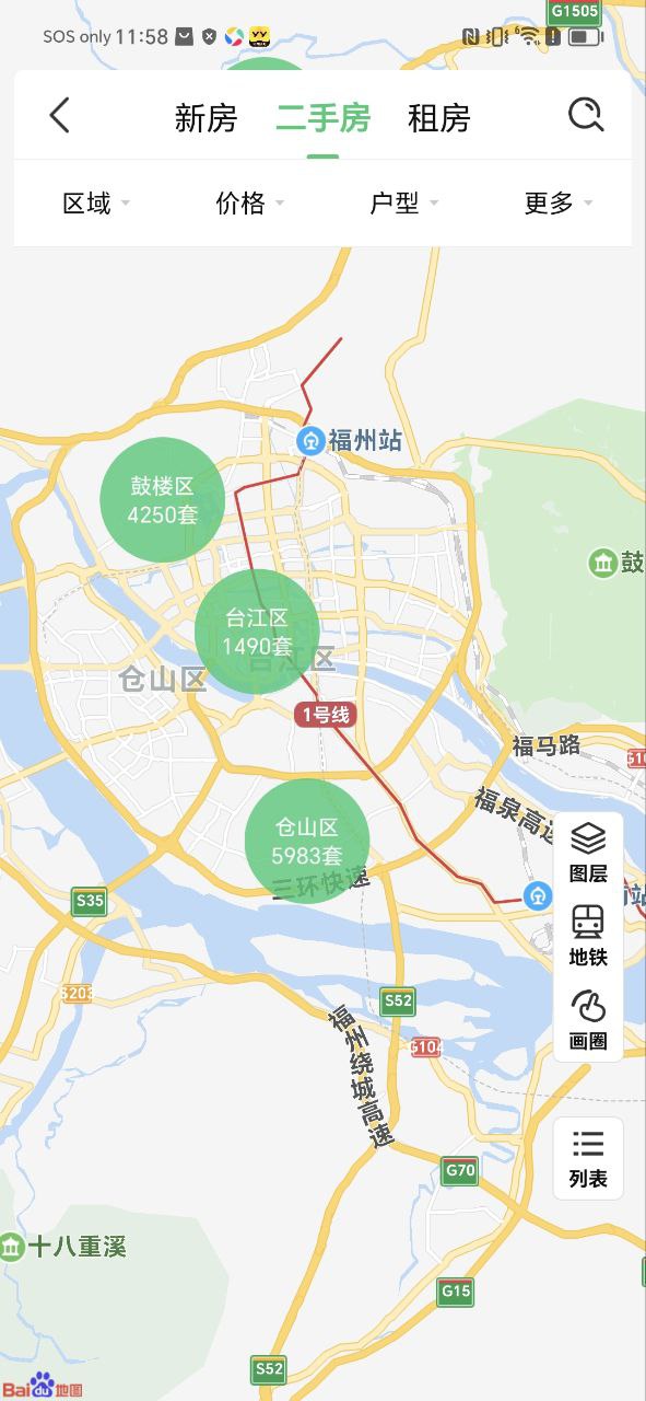 乐呵找房手机版