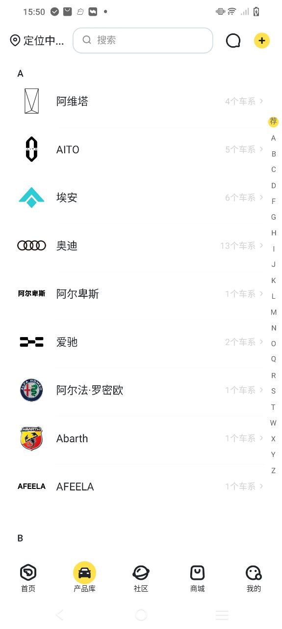新出行免费下载