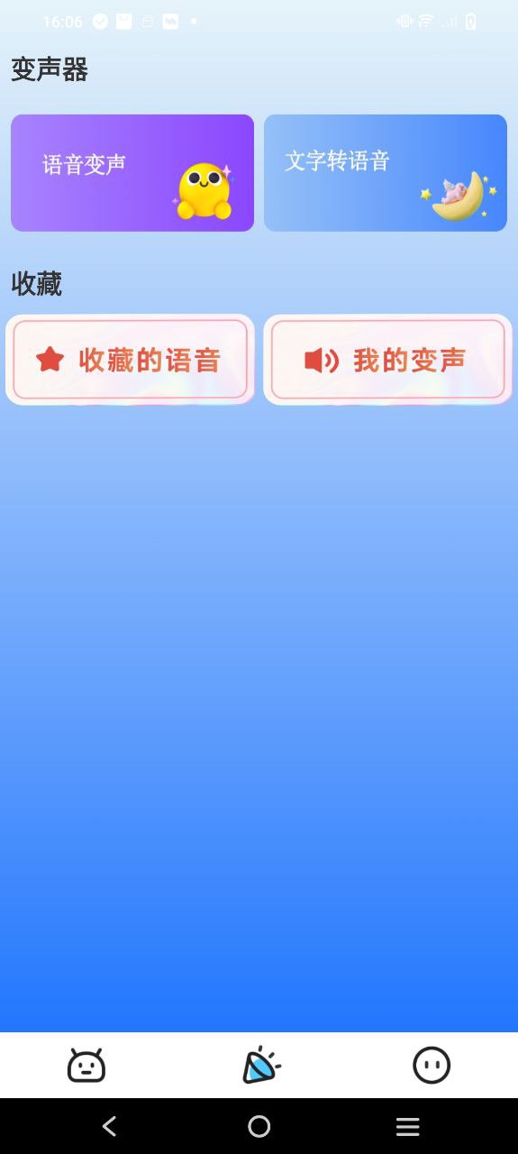 电视助手下载安装