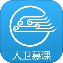 人卫慕课Android版