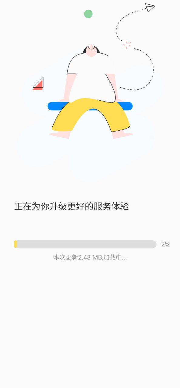 小活儿安卓