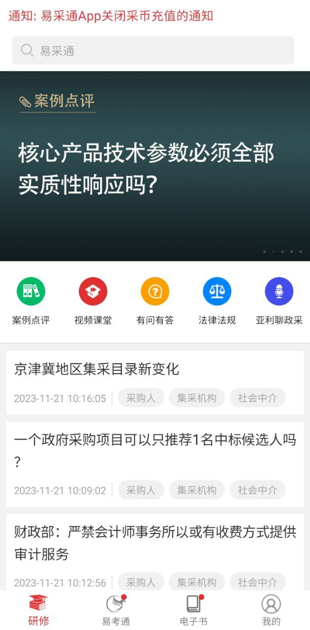 保时捷最新
