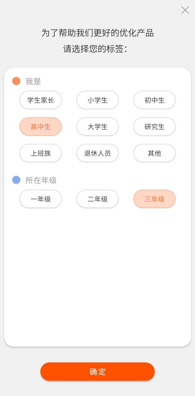 成语词典下载