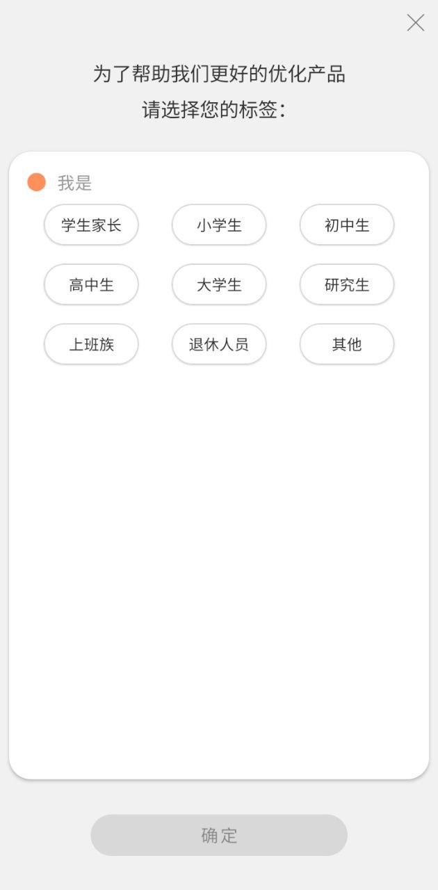 成语词典下载