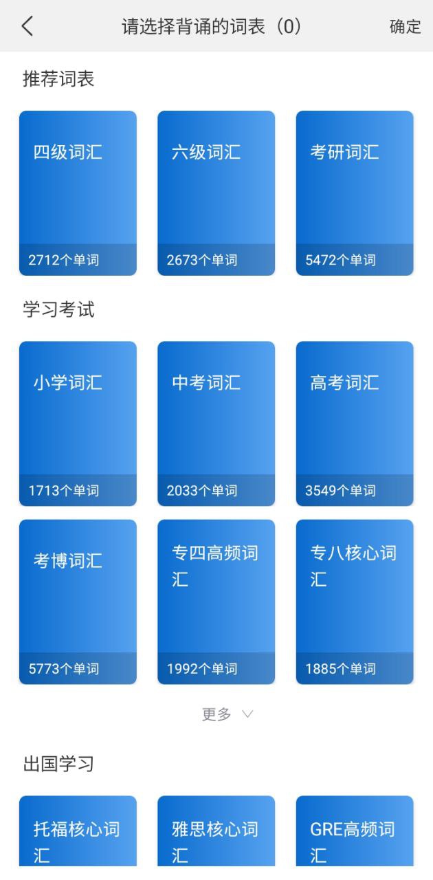 新牛津英汉大词典安卓版