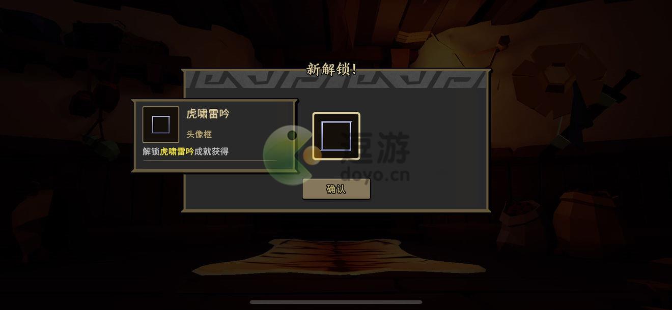 枪火重生手游雷落虎啸雷吟头像框怎么获得