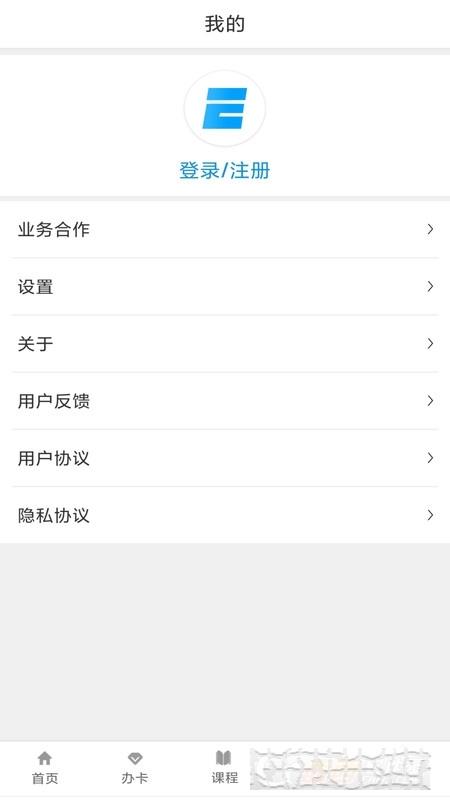泽宇体育免费下载