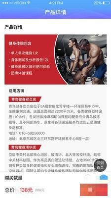 惠动体育