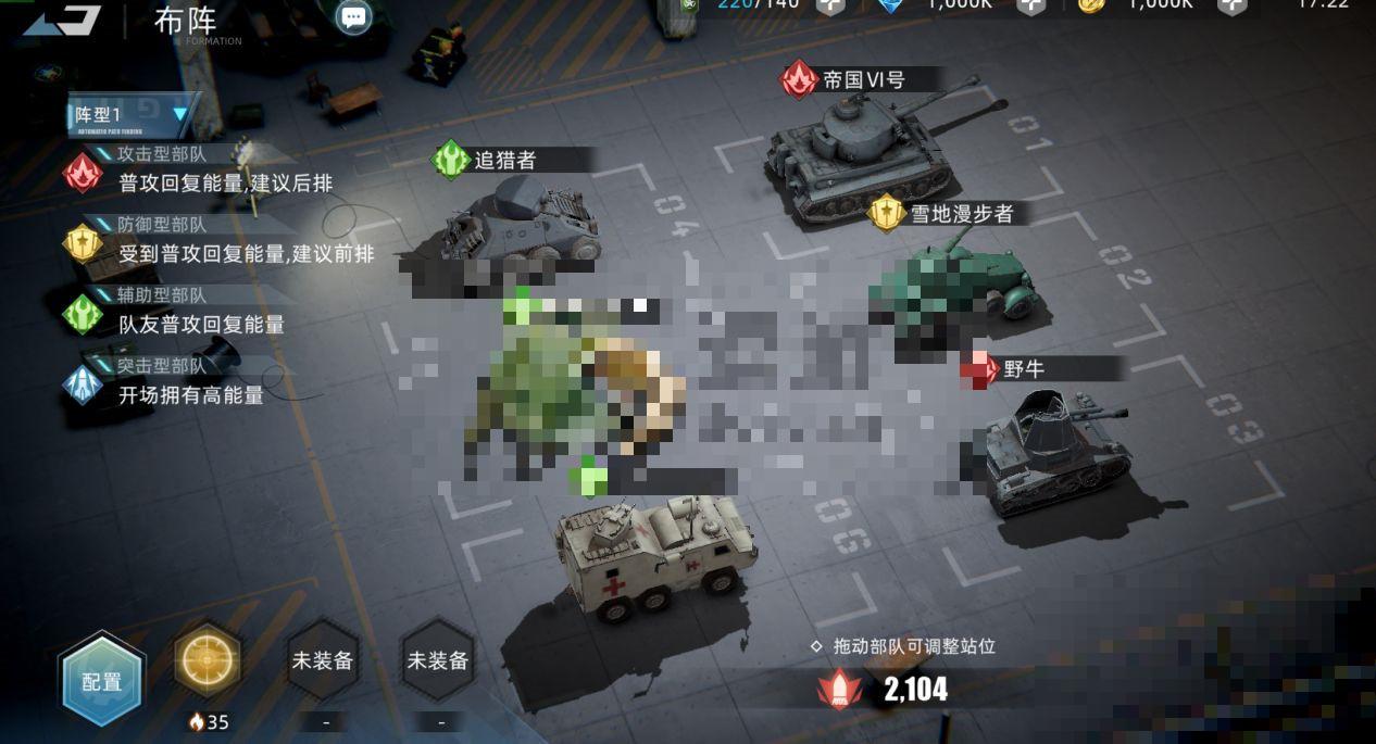 战争公约不败流阵容推荐