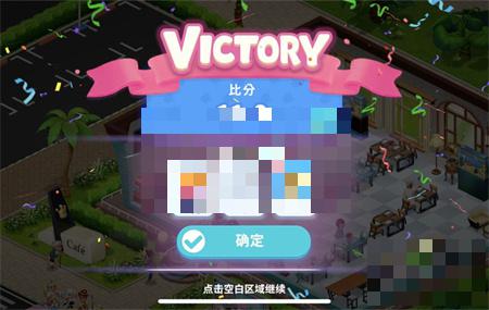 开间小店装备获取途径介绍