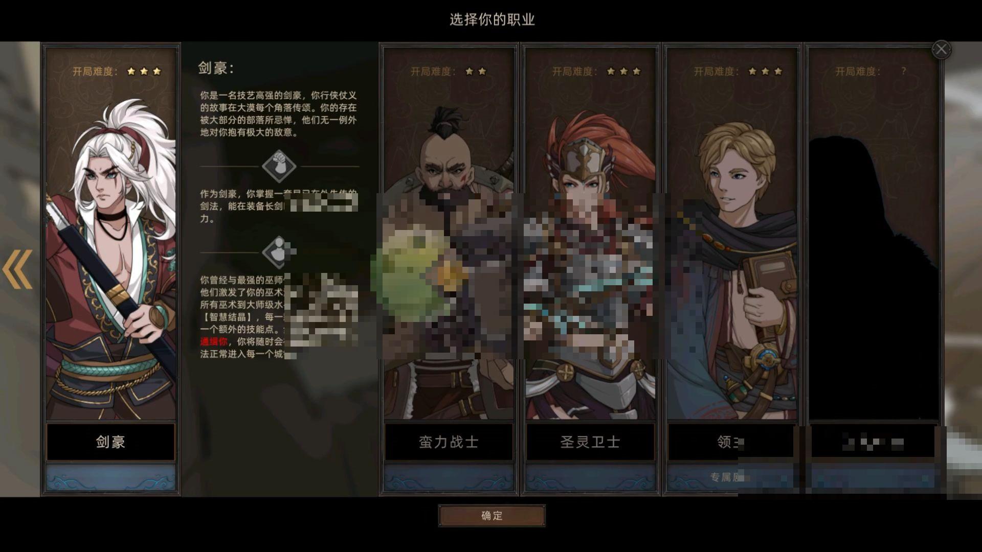 部落与弯刀手游后期队友推荐