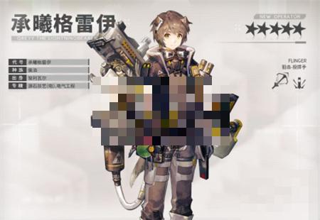明日方舟承曦格雷伊强度怎么样