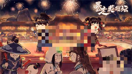 暴走英雄坛满园春色种什么树最好