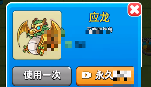 别惹农夫神龙怎么解锁