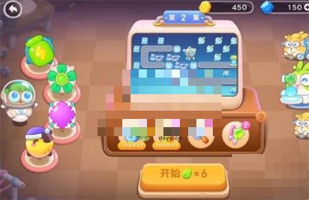 保卫萝卜4太空穿越第2集过关攻略