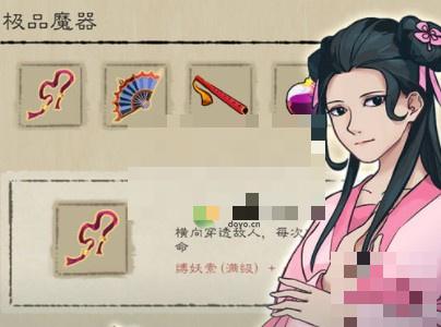 九重试炼7月18日新法宝效果一览