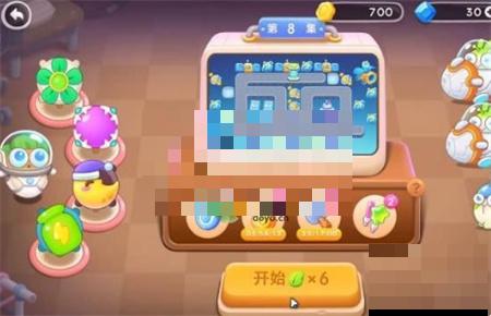 保卫萝卜4太空穿越第8集攻略流程