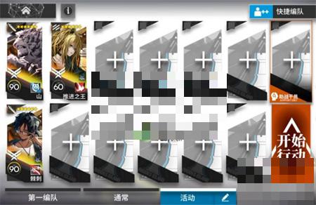 明日方舟DV-EX-1通关方法攻略