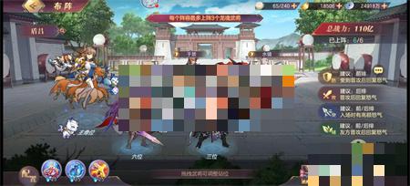 三国志幻想大陆青鸾搭配队伍一览