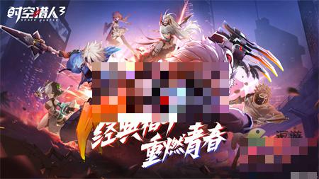 时空猎人3平民玩法攻略指南
