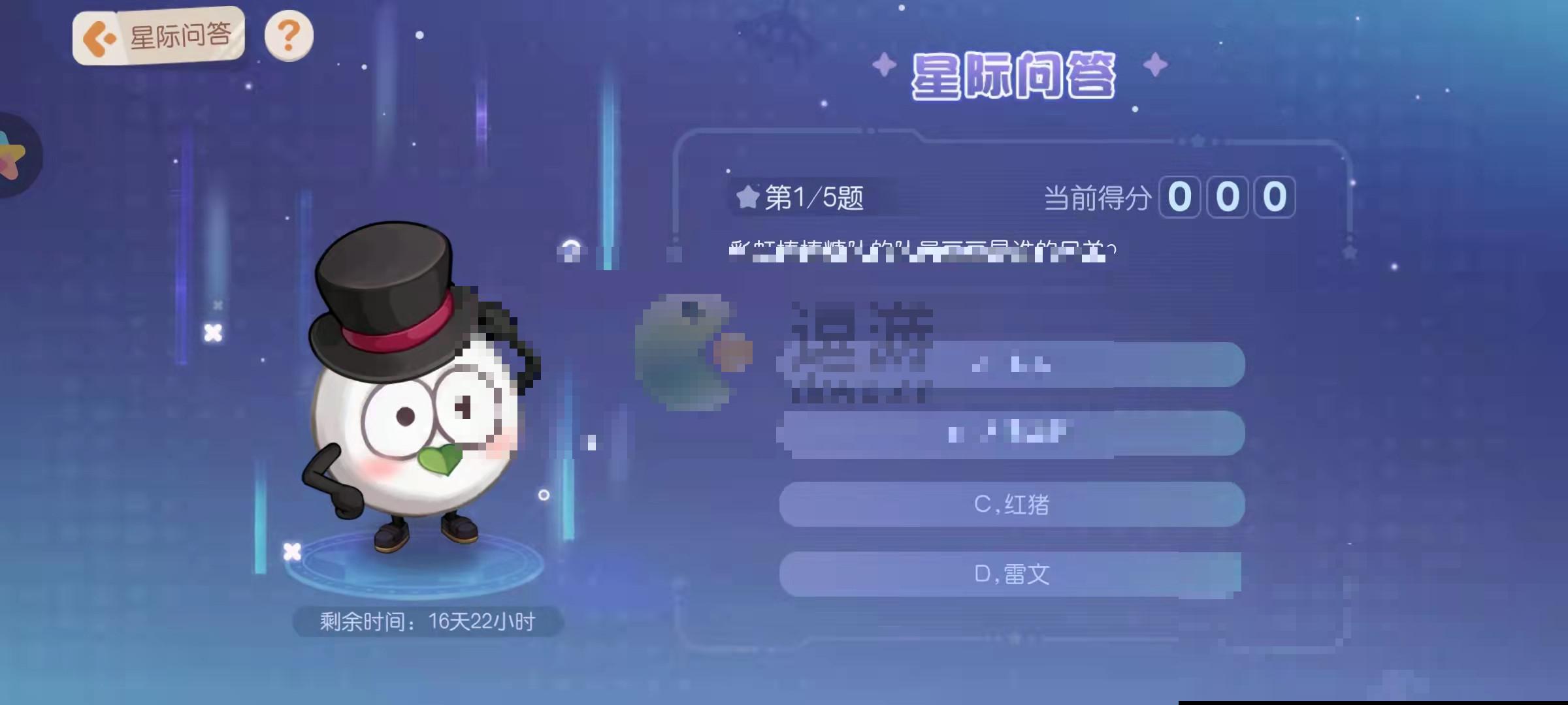 奥比岛豆豆是谁的兄弟