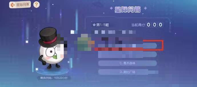 奥比岛什么地方可以坐缆车