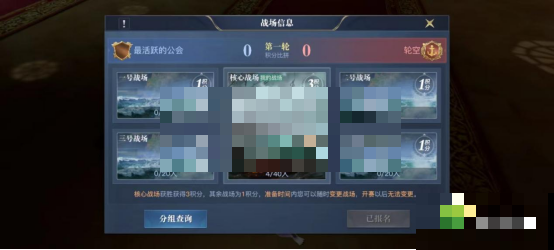 黎明之海商会联赛决赛攻略