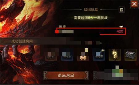 暗黑破坏神不朽420含义说明