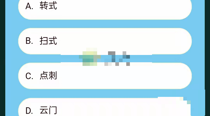 第五人格古董商跳跃地形的招式是什么