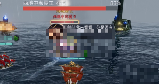 黎明之海西地中海同盟舰队怎么打