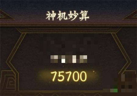 神仙道3神机妙算小游戏玩法指南